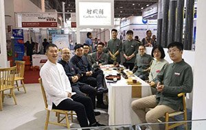 The 16th China International Foundry Expo